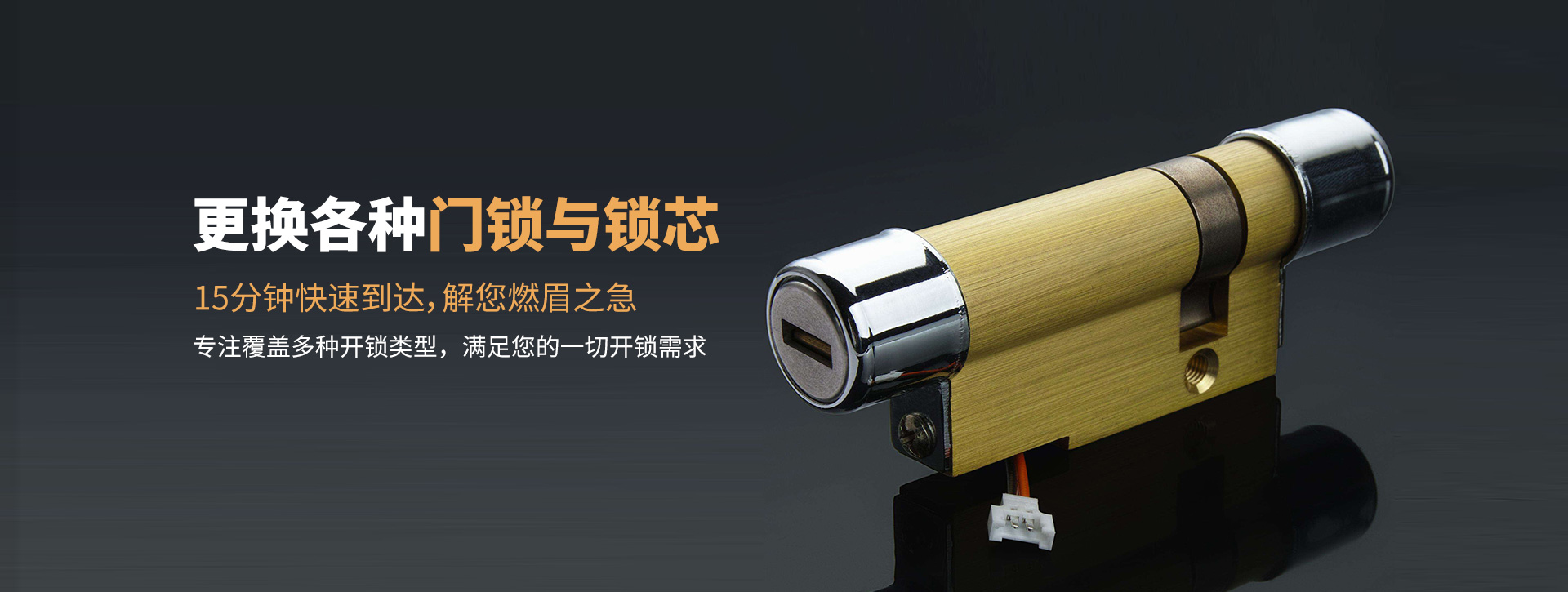 秦皇岛北戴河区banner03