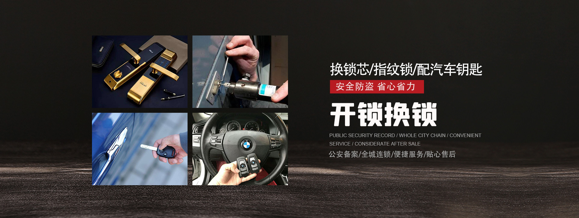 秦皇岛北戴河区banner01