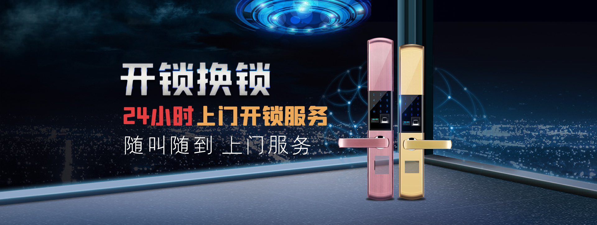 秦皇岛北戴河区banner02